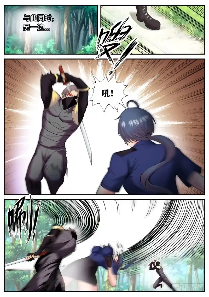 《超级兵王在都市》那如松般的背影 第12页