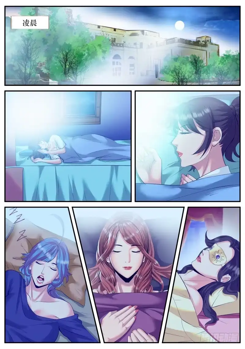 《超级兵王在都市》计划通！ 第10页