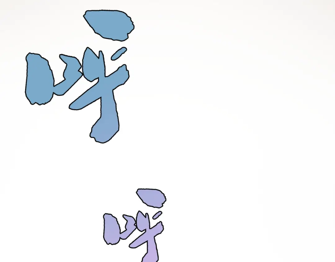 《超级大主簿》第1话 逆天改命 第20页