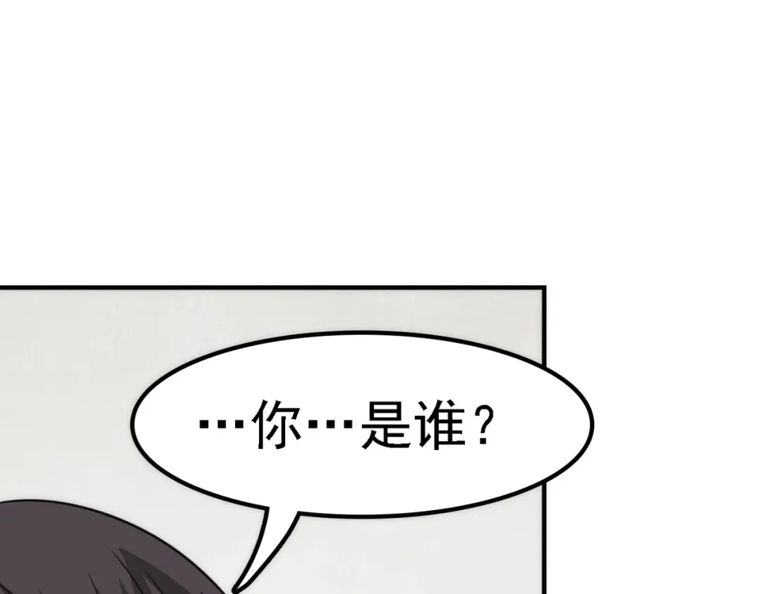 《超级大主簿》第1话 逆天改命 第104页