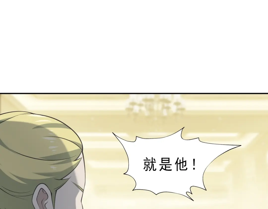 《超级大主簿》第10话 命格之人 第58页