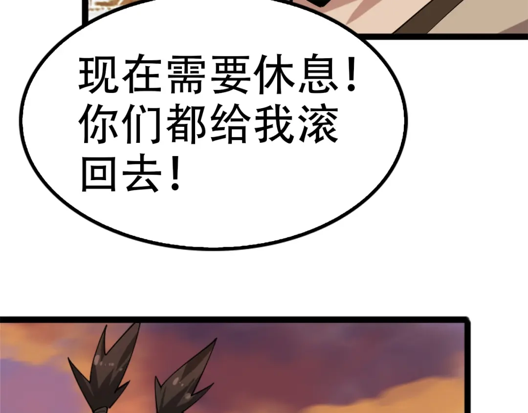 《超级大主簿》第100话“脱胎换骨” 第38页