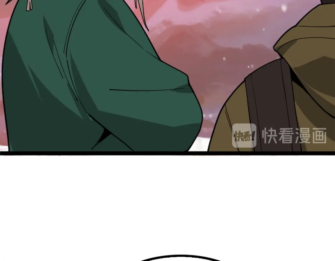 《超级大主簿》第100话“脱胎换骨” 第64页