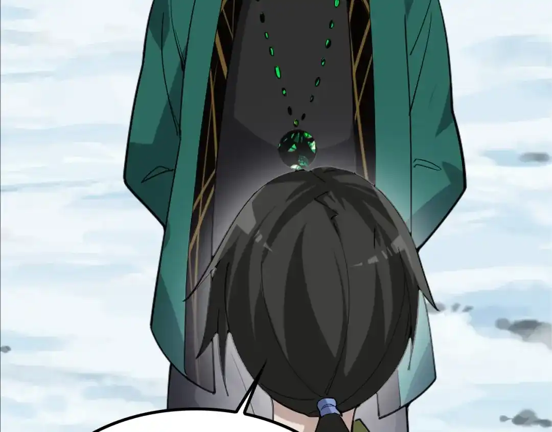 《超级大主簿》第100话“脱胎换骨” 第95页