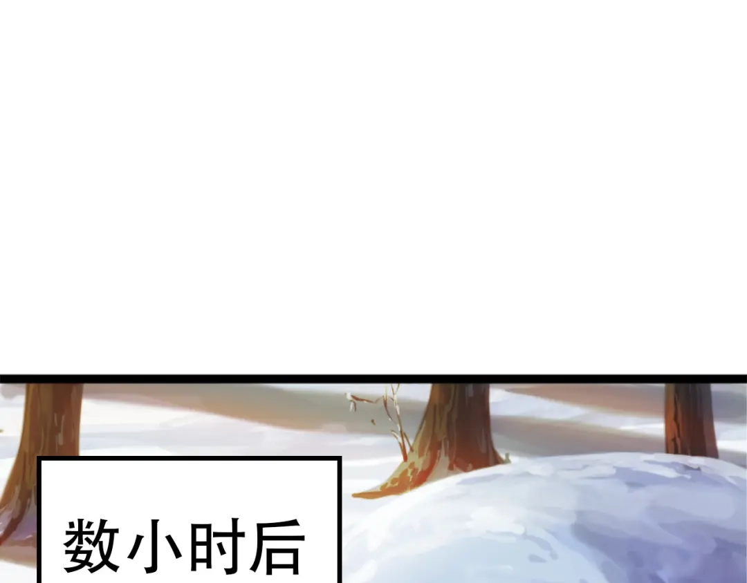 《超级大主簿》第100话“脱胎换骨” 第22页