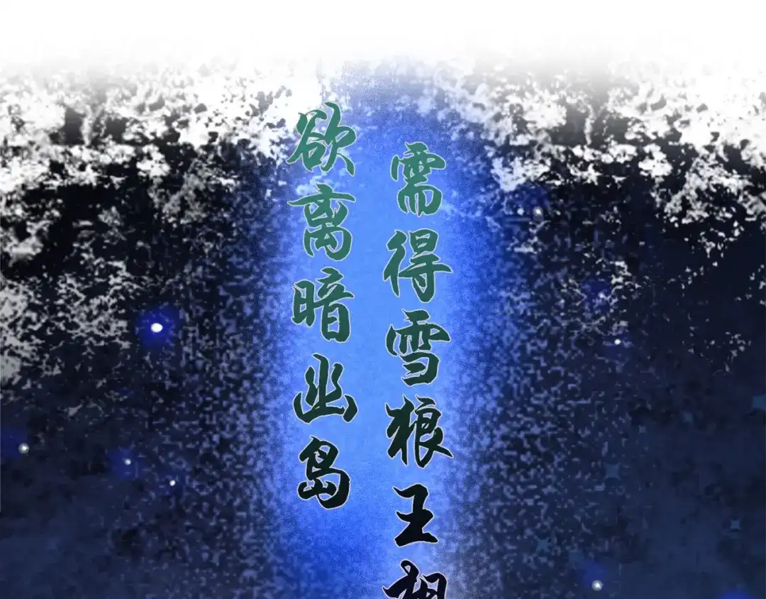 《超级大主簿》第100话“脱胎换骨” 第19页