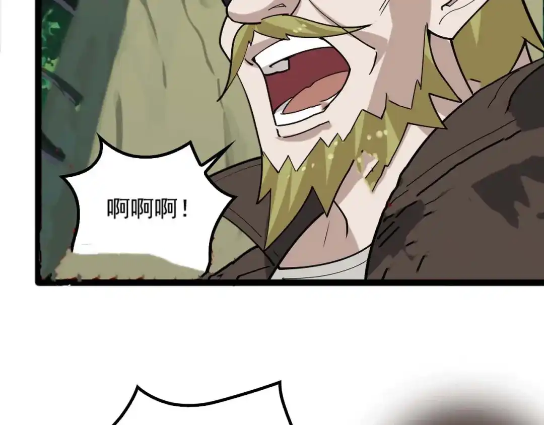 《超级大主簿》第101话“今非昔比” 第77页