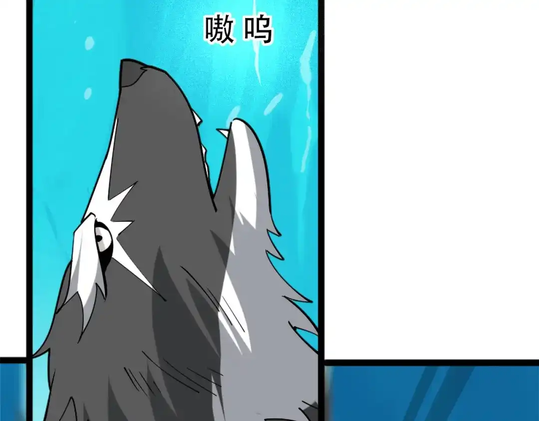 《超级大主簿》第101话“今非昔比” 第8页