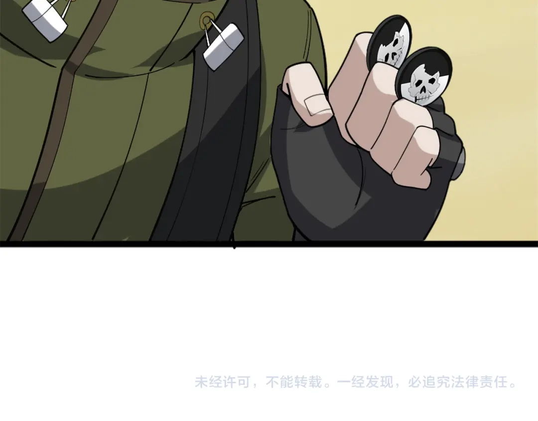 《超级大主簿》第101话“今非昔比” 第102页