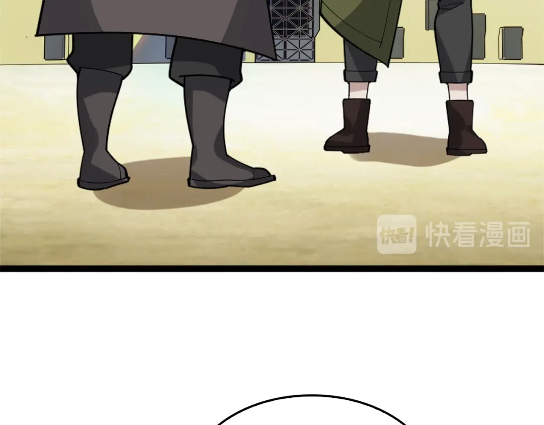 《超级大主簿》第102话“王者归来” 第75页