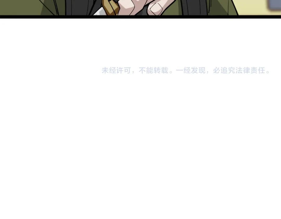 《超级大主簿》第102话“王者归来” 第107页