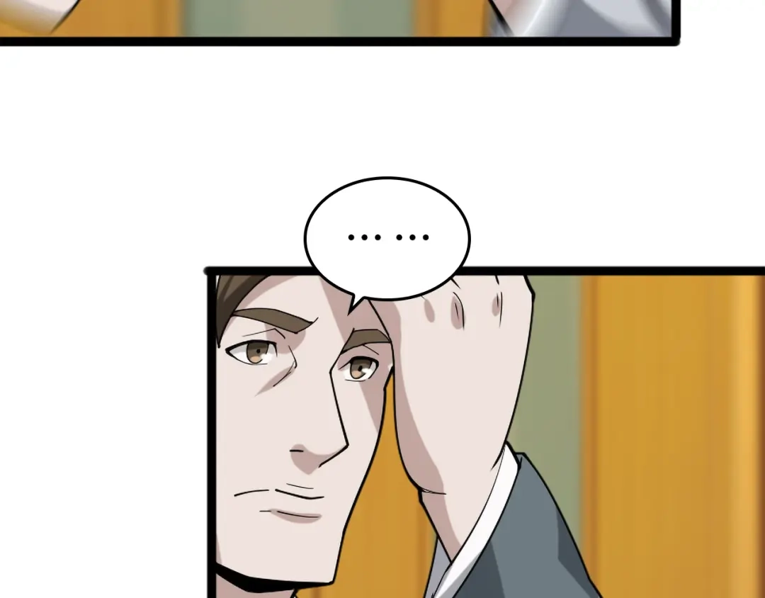 《超级大主簿》第103话“重返东海” 第76页