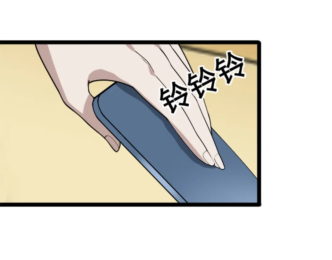 《超级大主簿》第104话 “酒厂惊魂” 第8页