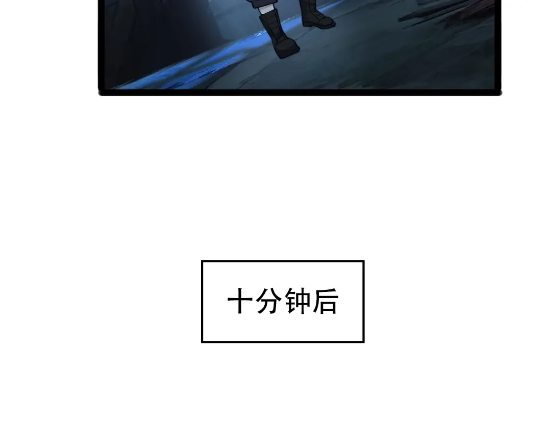 《超级大主簿》第104话 “酒厂惊魂” 第77页