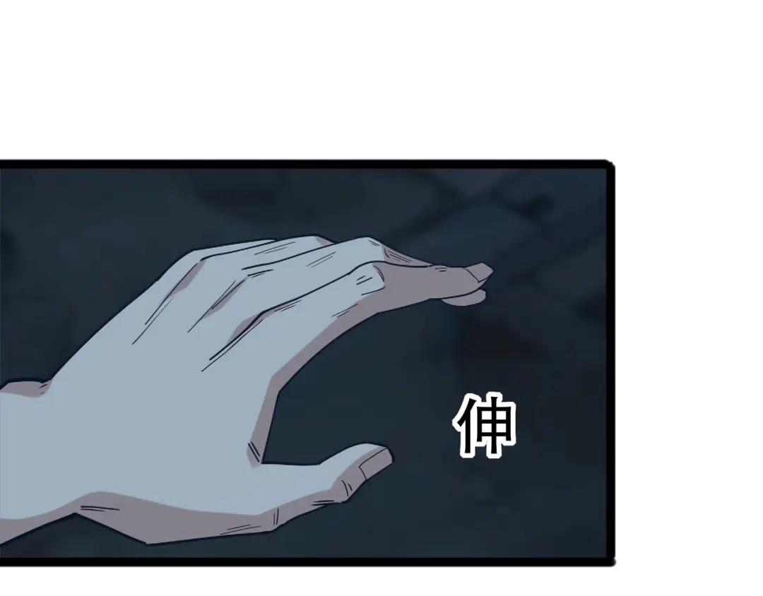 《超级大主簿》第104话 “酒厂惊魂” 第50页