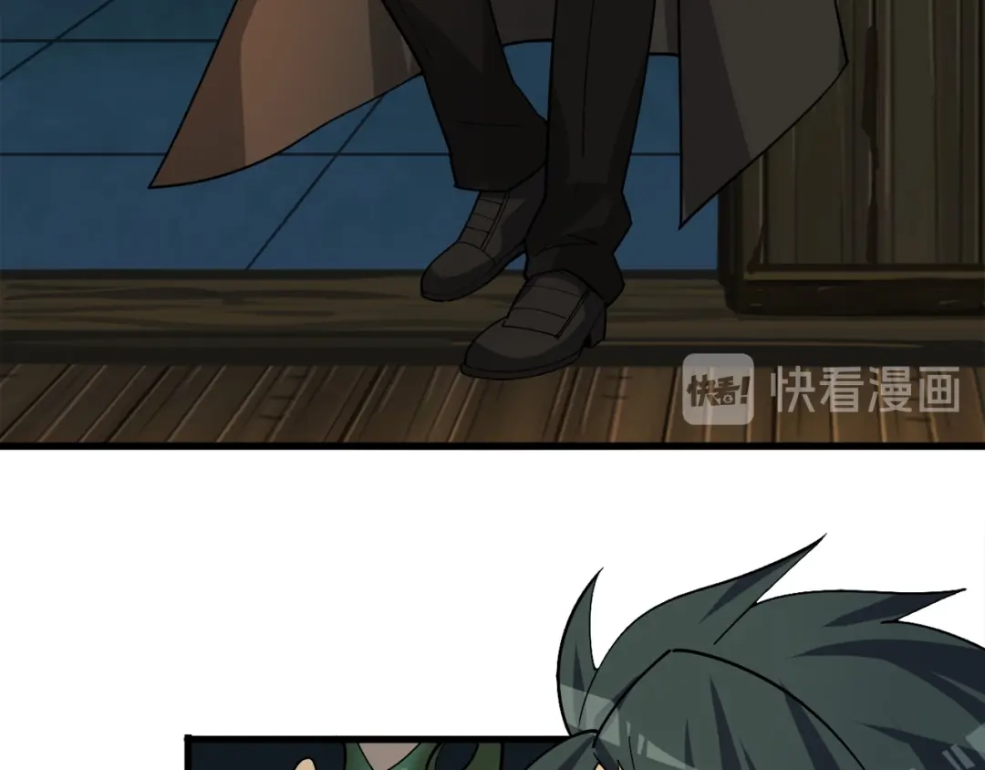 《超级大主簿》第106话“杀手联盟” 第36页