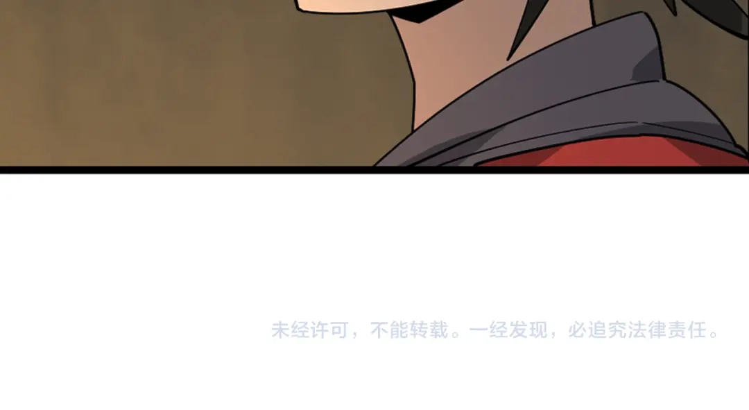 《超级大主簿》第106话“杀手联盟” 第92页