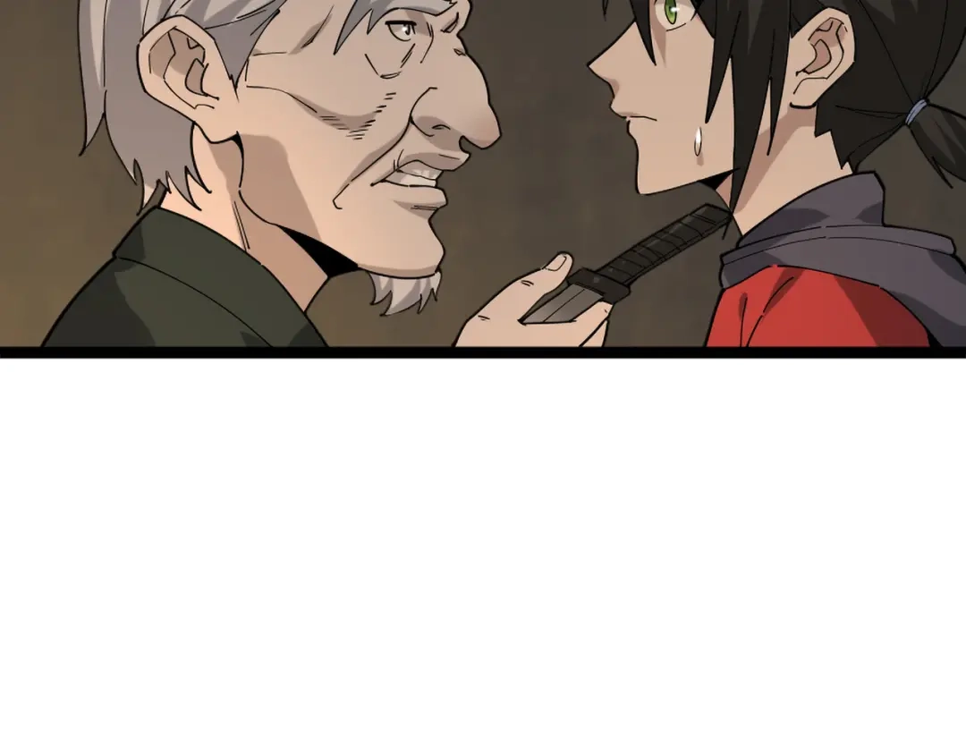 《超级大主簿》第106话“杀手联盟” 第17页
