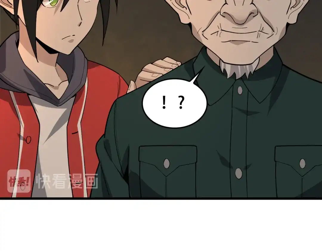 《超级大主簿》第106话“杀手联盟” 第56页