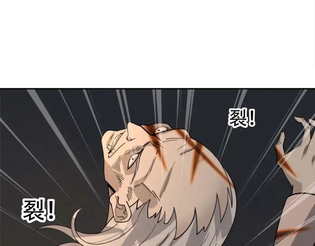 《超级大主簿》第107话 “替天行道” 第68页