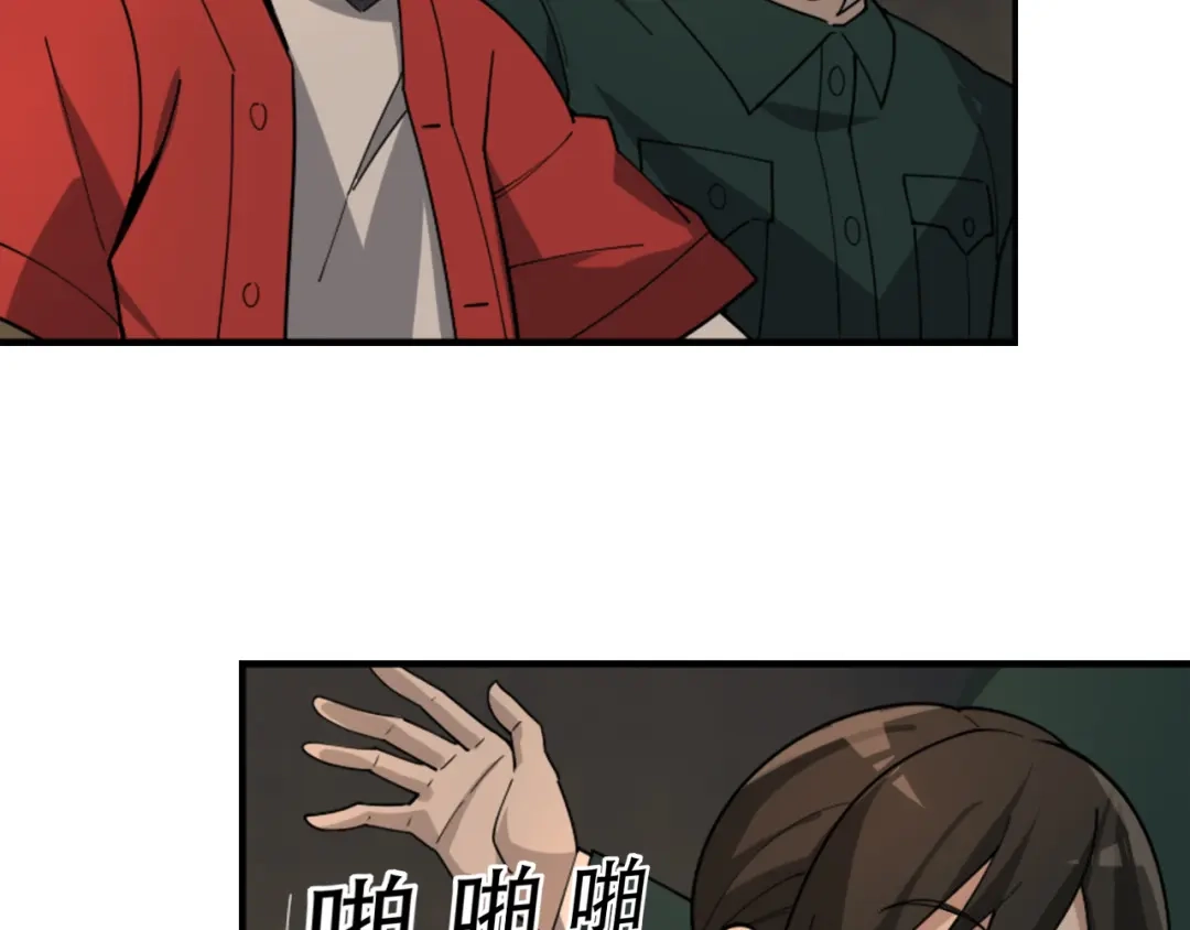 《超级大主簿》第107话 “替天行道” 第27页