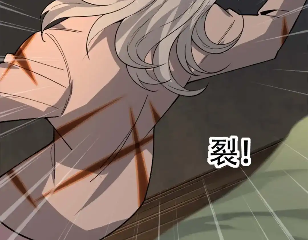 《超级大主簿》第107话 “替天行道” 第69页