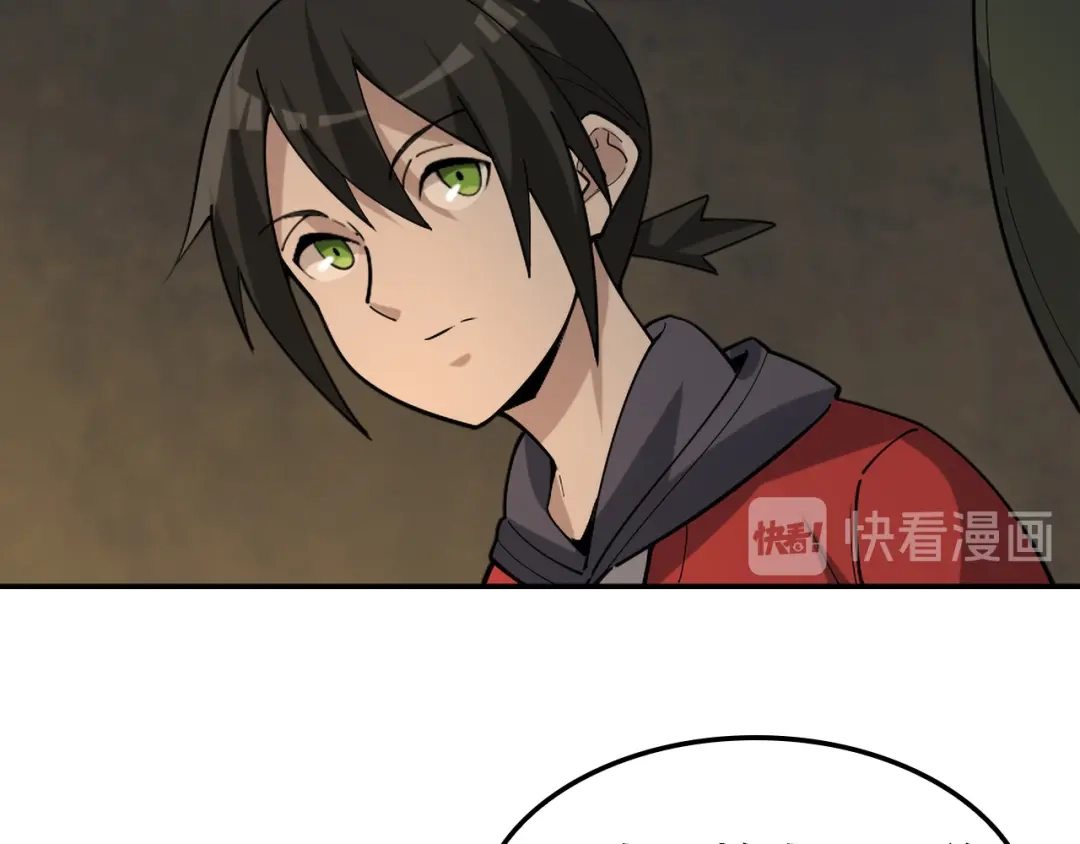 《超级大主簿》第108章 “重塑命格” 第42页