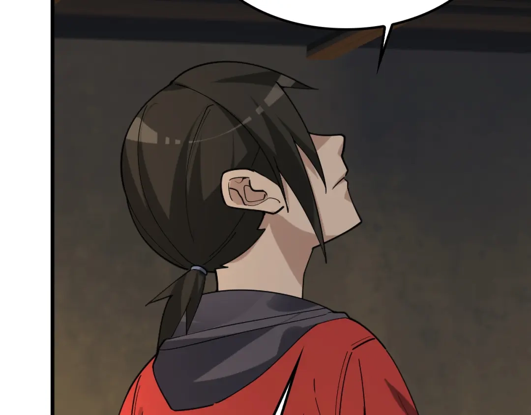 《超级大主簿》第108章 “重塑命格” 第26页