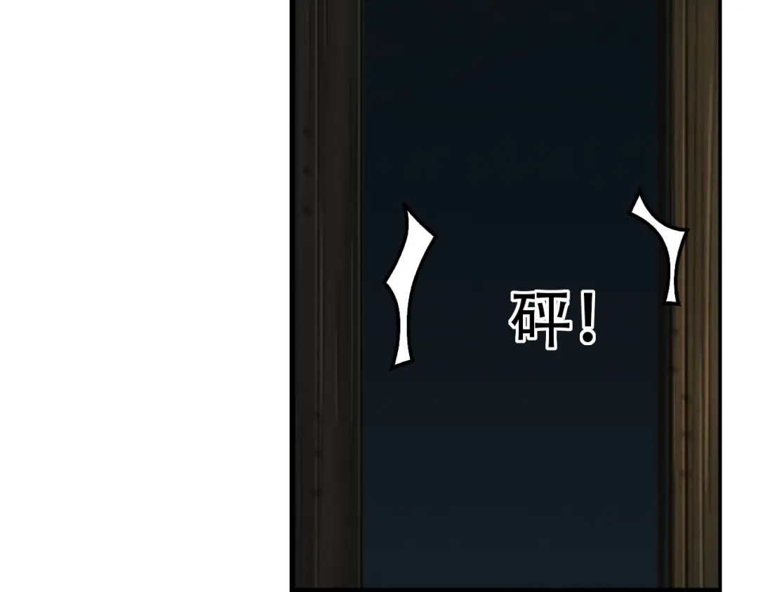 《超级大主簿》第108章 “重塑命格” 第60页