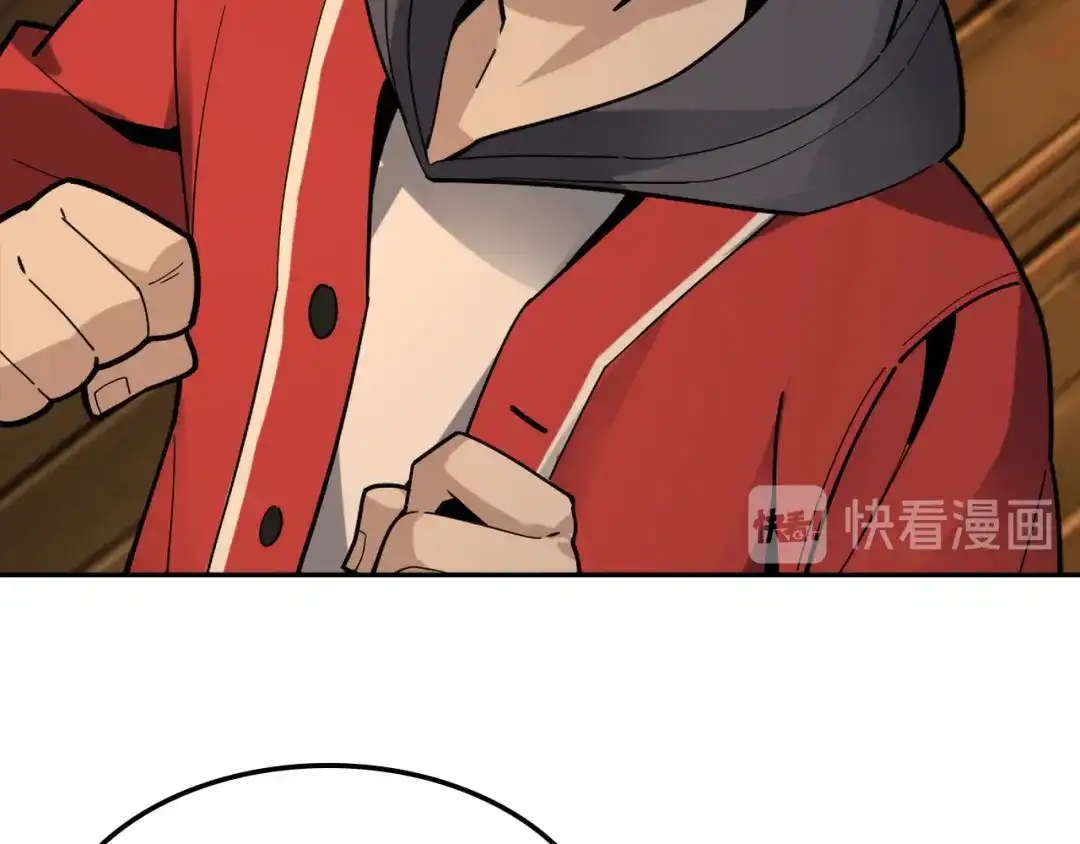 《超级大主簿》第108章 “重塑命格” 第29页