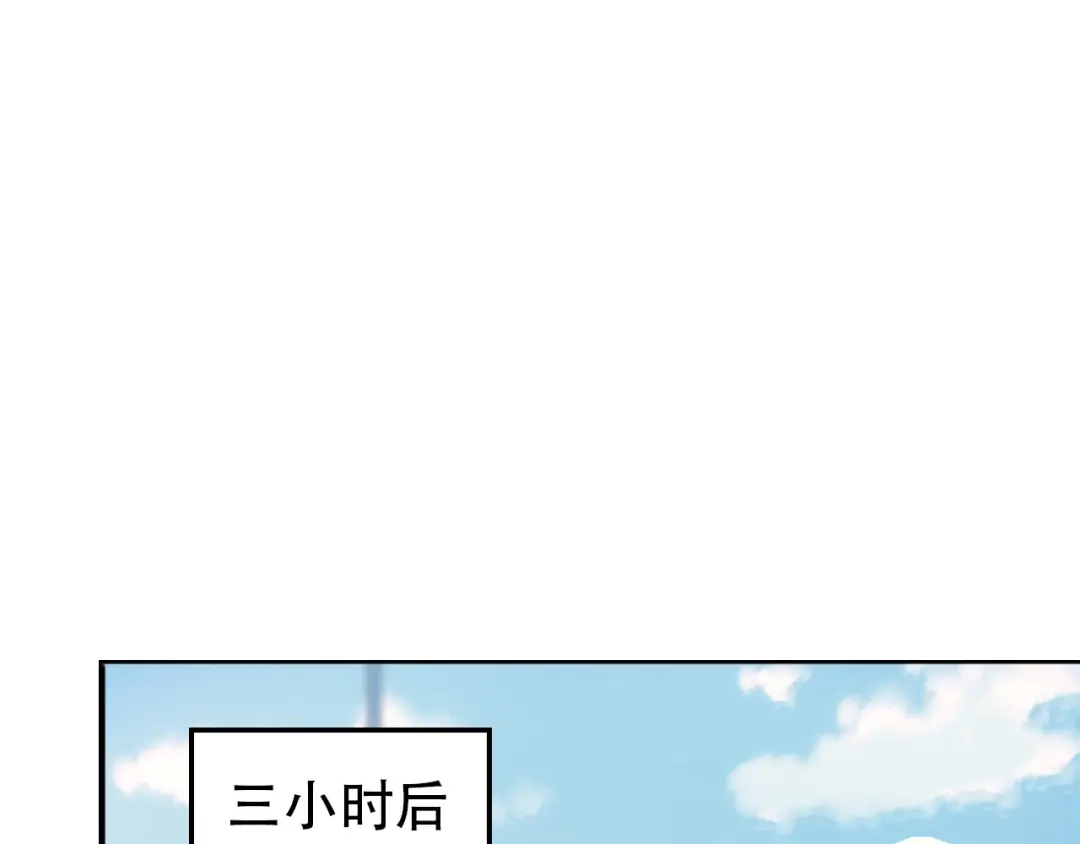 《超级大主簿》第108章 “重塑命格” 第63页