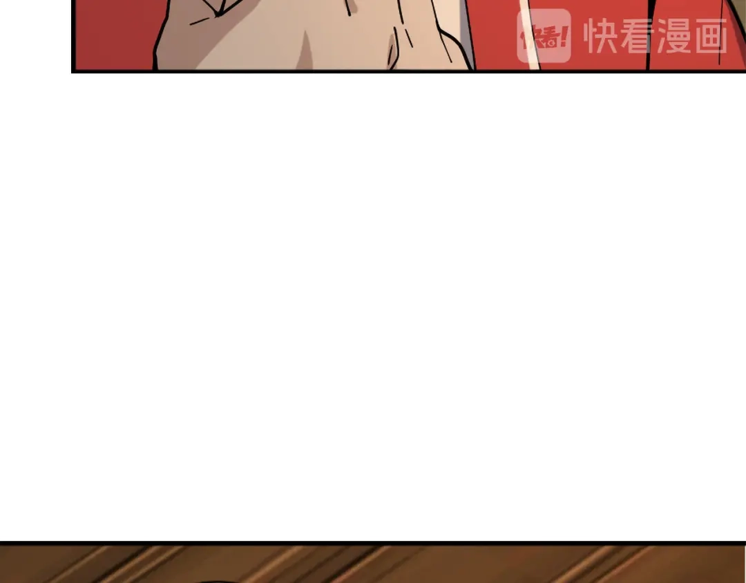 《超级大主簿》第108章 “重塑命格” 第15页