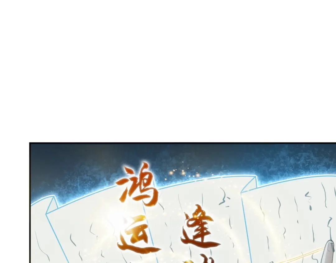 《超级大主簿》第11话 博弈！ 第41页