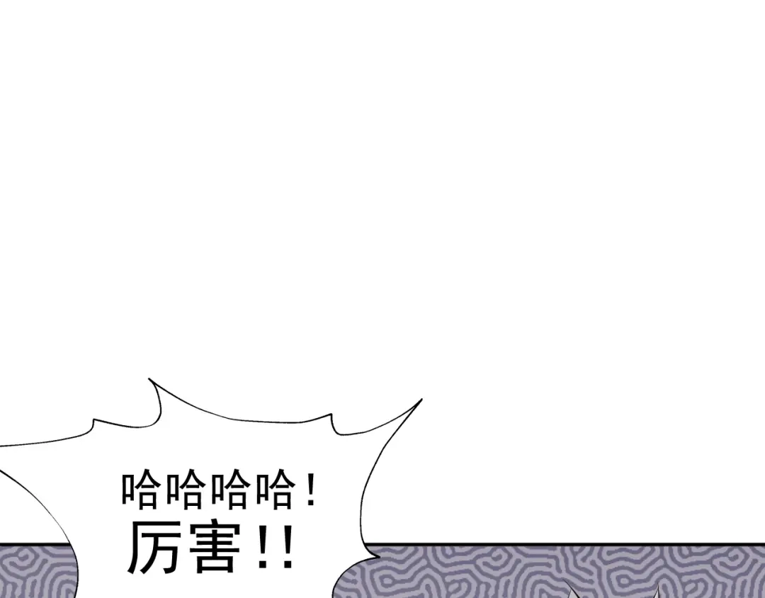 《超级大主簿》第11话 博弈！ 第109页