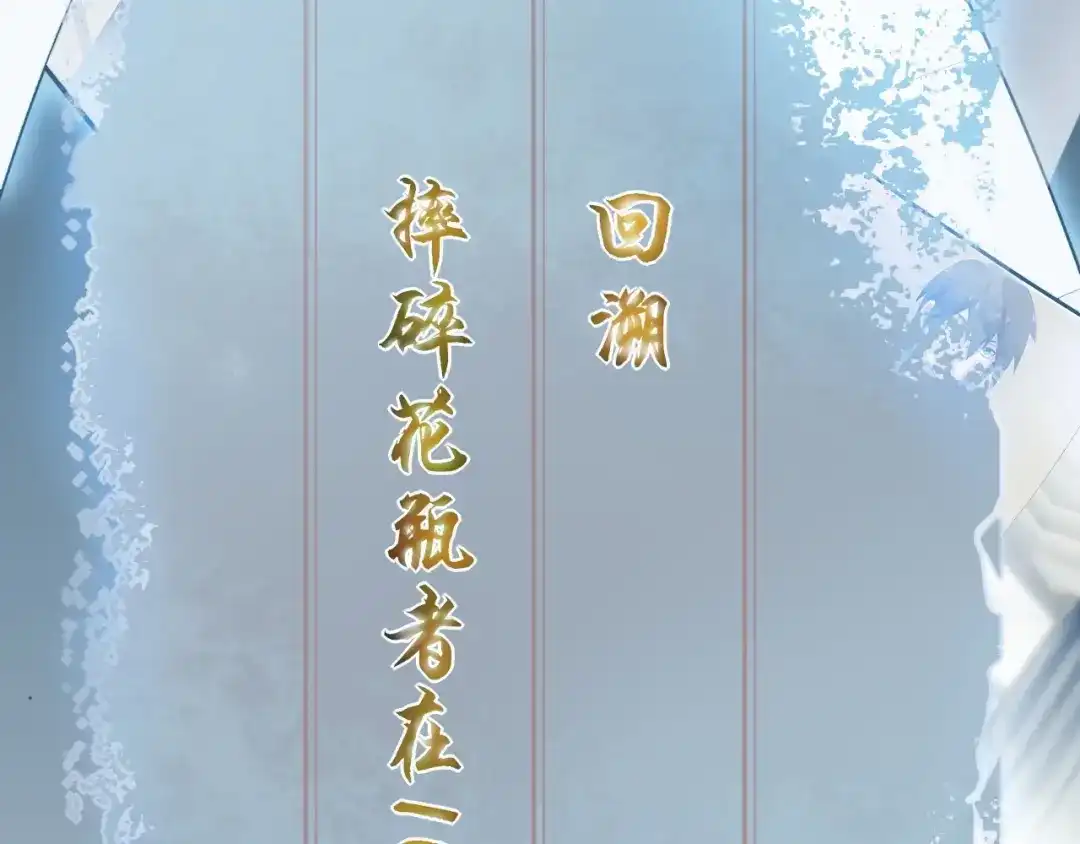 《超级大主簿》第12话 生死状？ 第35页