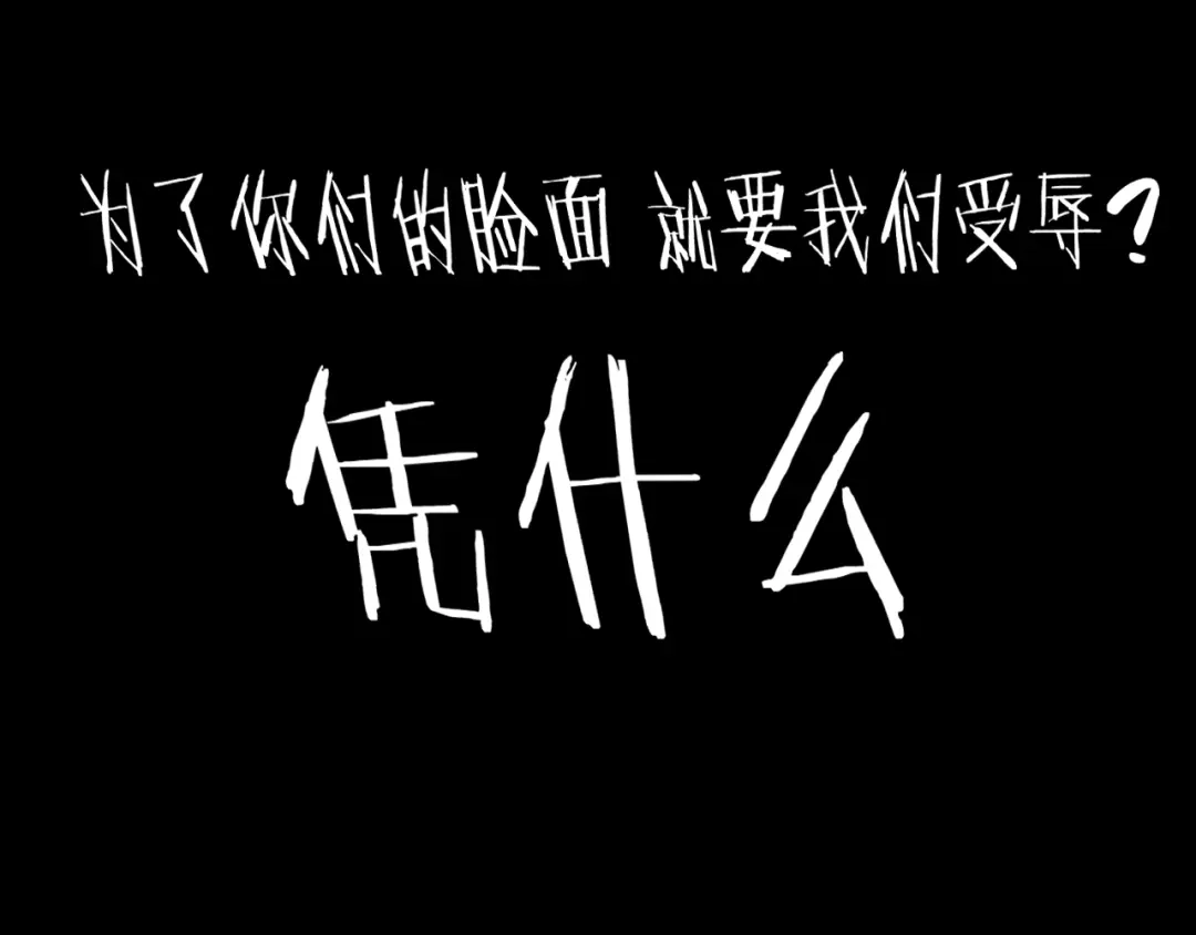 《超级大主簿》第12话 生死状？ 第188页