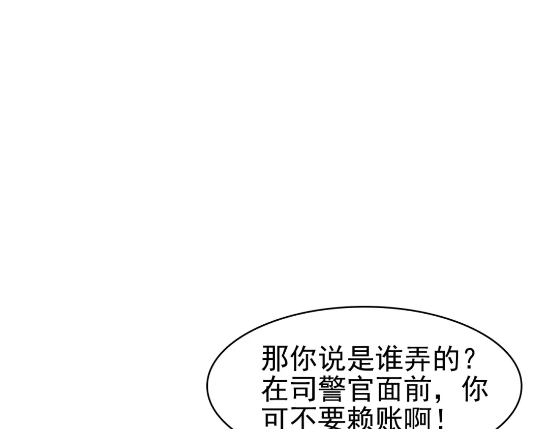 《超级大主簿》第12话 生死状？ 第28页