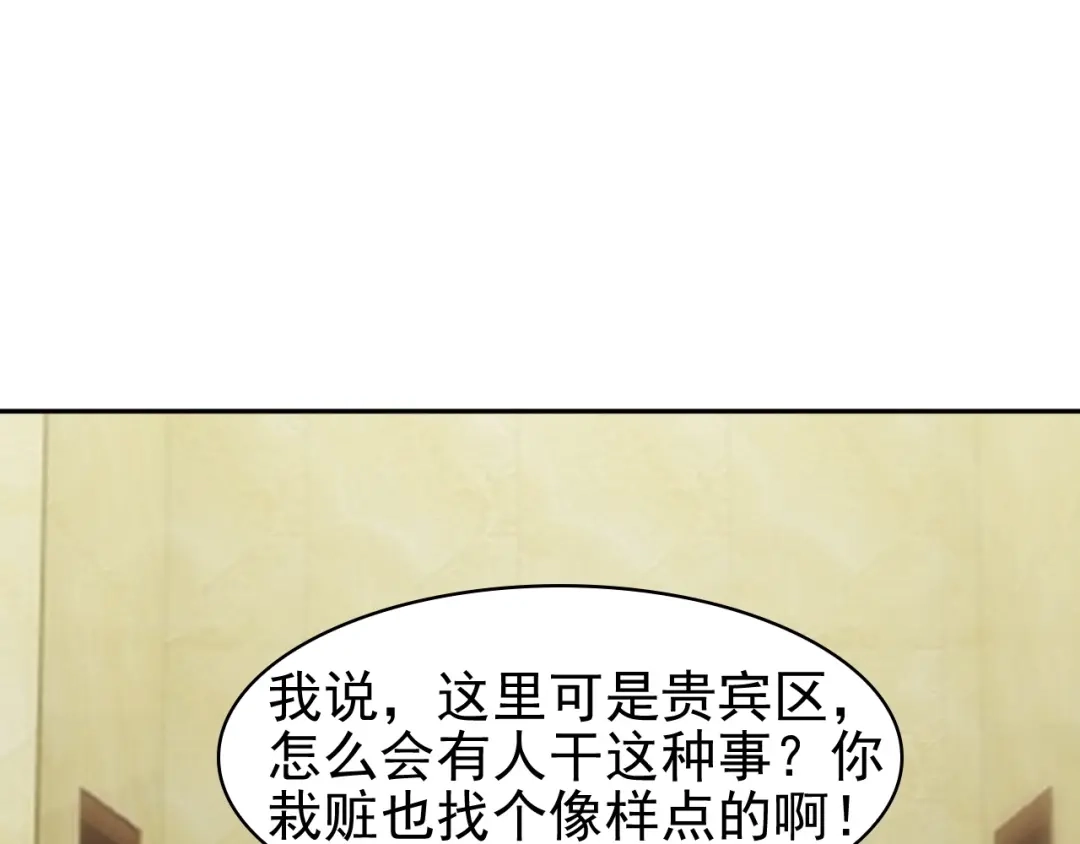《超级大主簿》第12话 生死状？ 第41页