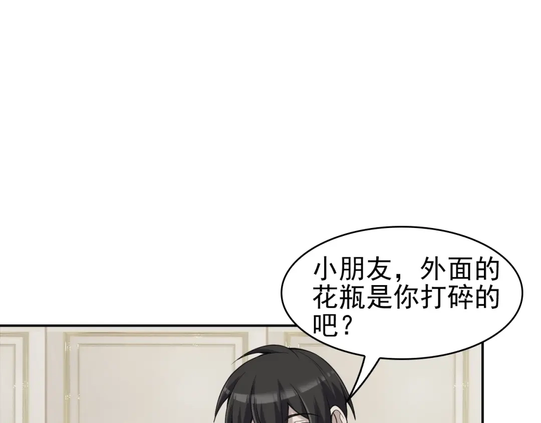 《超级大主簿》第12话 生死状？ 第53页