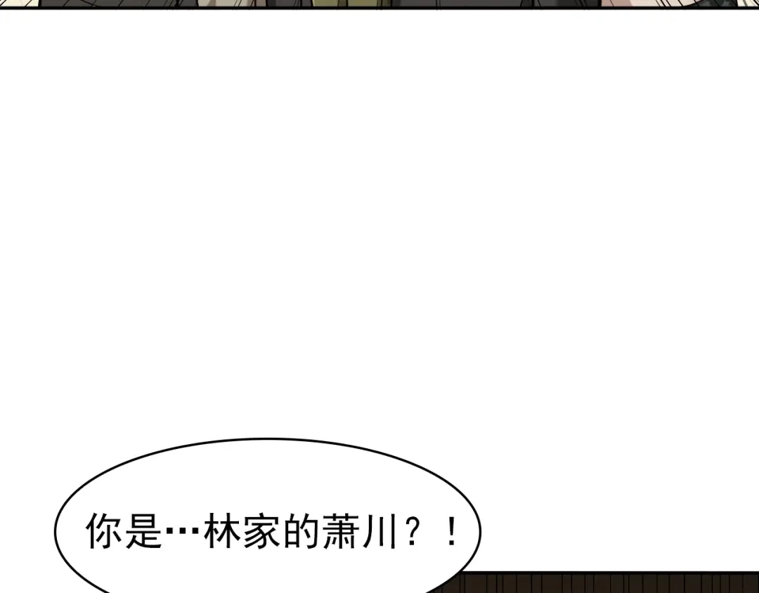 《超级大主簿》第13话 生死簿…失效？ 第85页