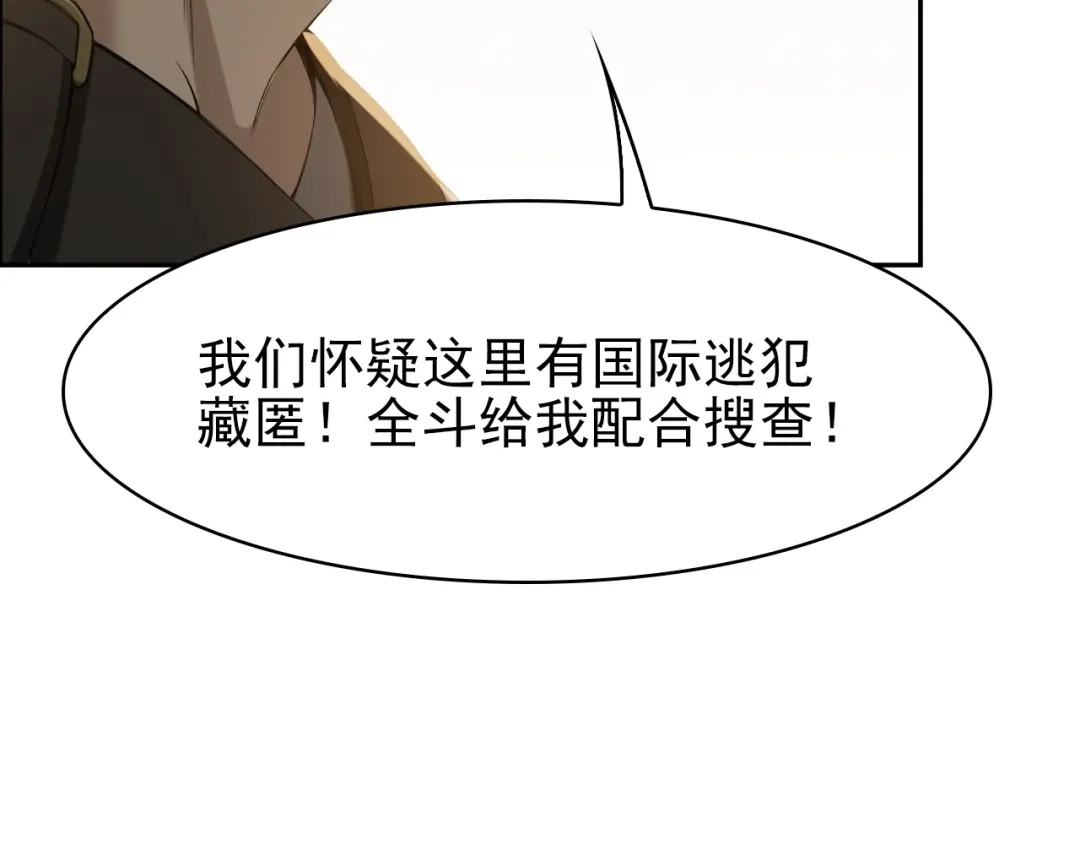 《超级大主簿》第13话 生死簿…失效？ 第89页