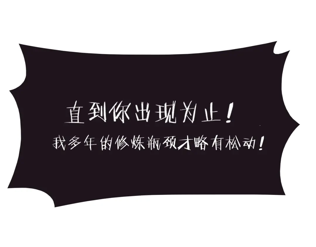 《超级大主簿》第13话 生死簿…失效？ 第141页