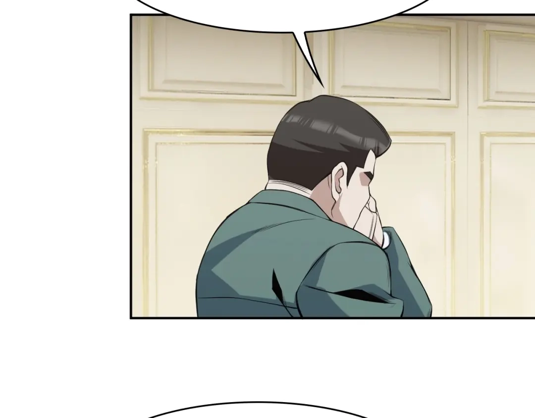 《超级大主簿》第13话 生死簿…失效？ 第23页
