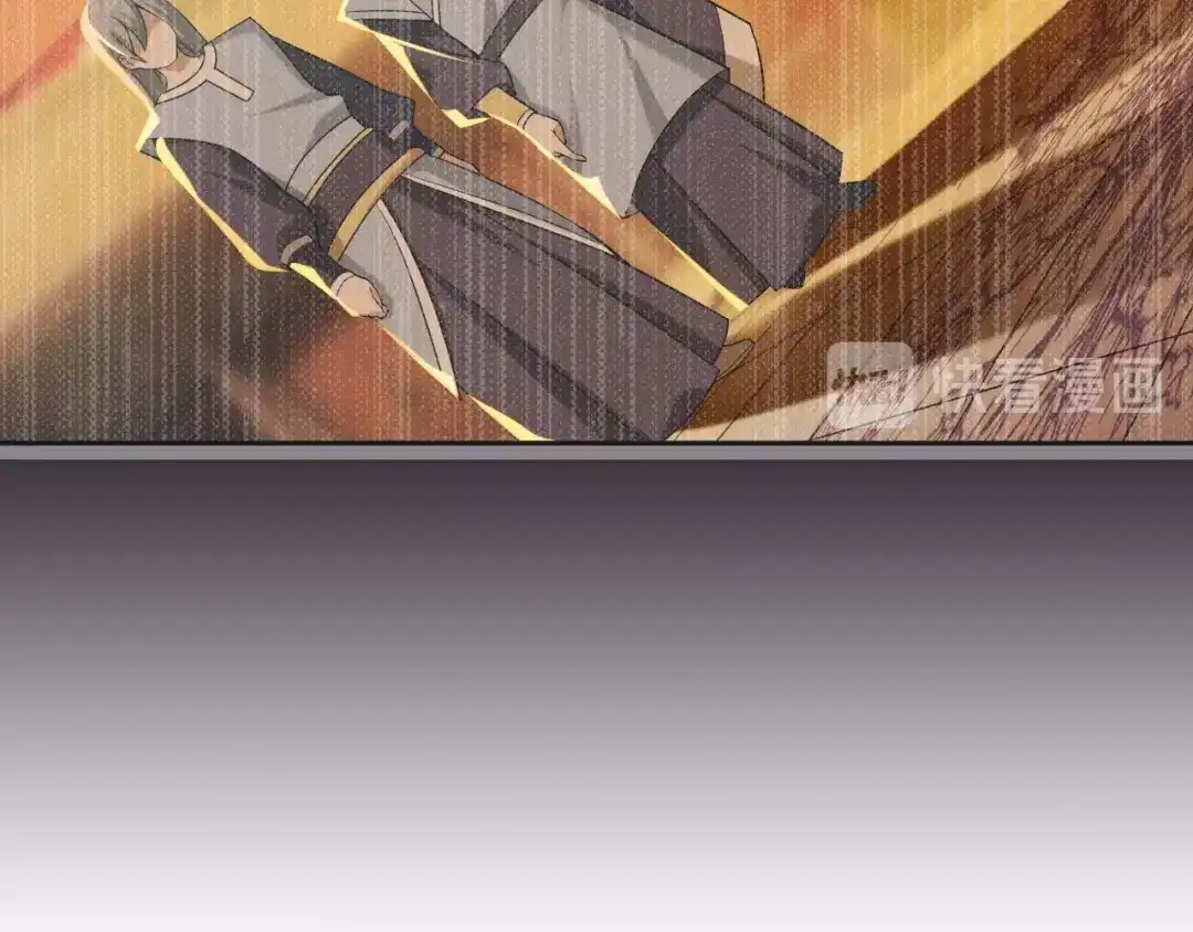 《超级大主簿》第13话 生死簿…失效？ 第137页