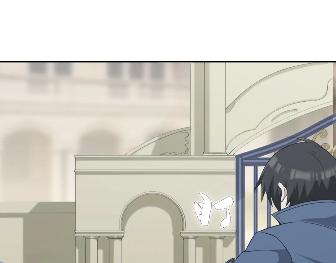 《超级大主簿》第14话 生死状成立！ 第138页