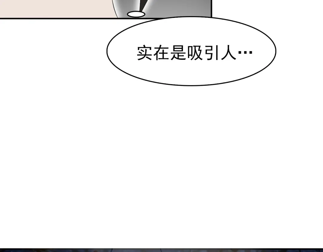 《超级大主簿》第14话 生死状成立！ 第72页