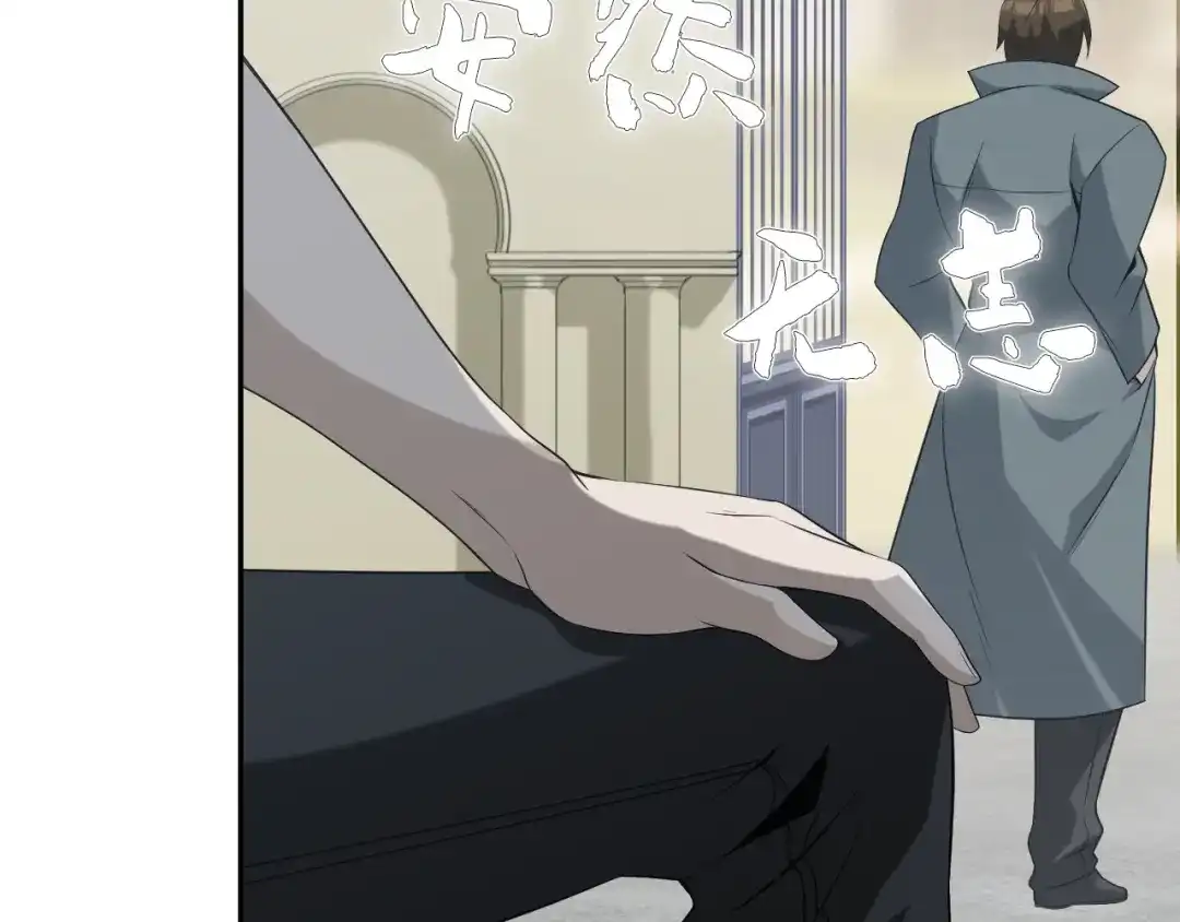 《超级大主簿》第14话 生死状成立！ 第141页