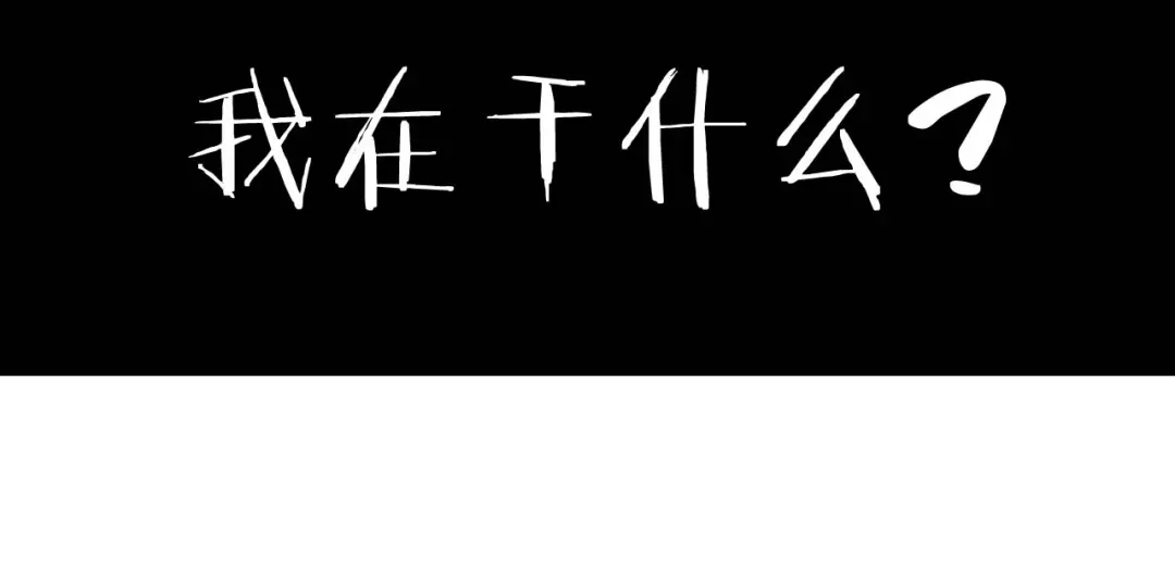 《超级大主簿》第14话 生死状成立！ 第203页