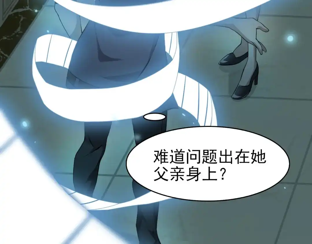 《超级大主簿》第14话 生死状成立！ 第49页