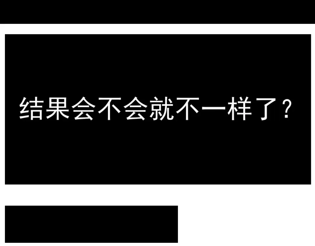 《超级大主簿》第14话 生死状成立！ 第184页